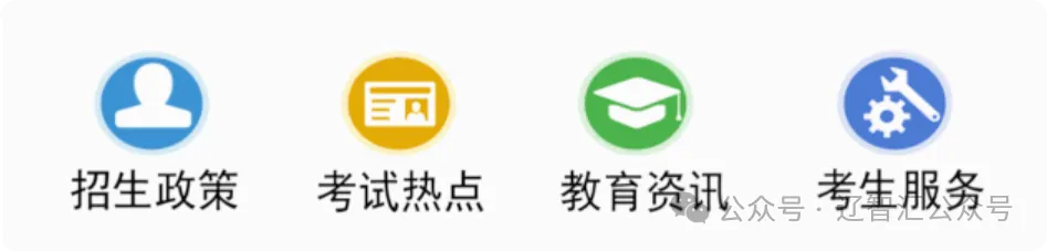 大连初三下学期中考大事件时间树(2027届家长收藏版)-第4张图片-四季读书网 大连初三下学期中考大事件时间树(2027届家长收藏版)-第4张图片-四季读书网