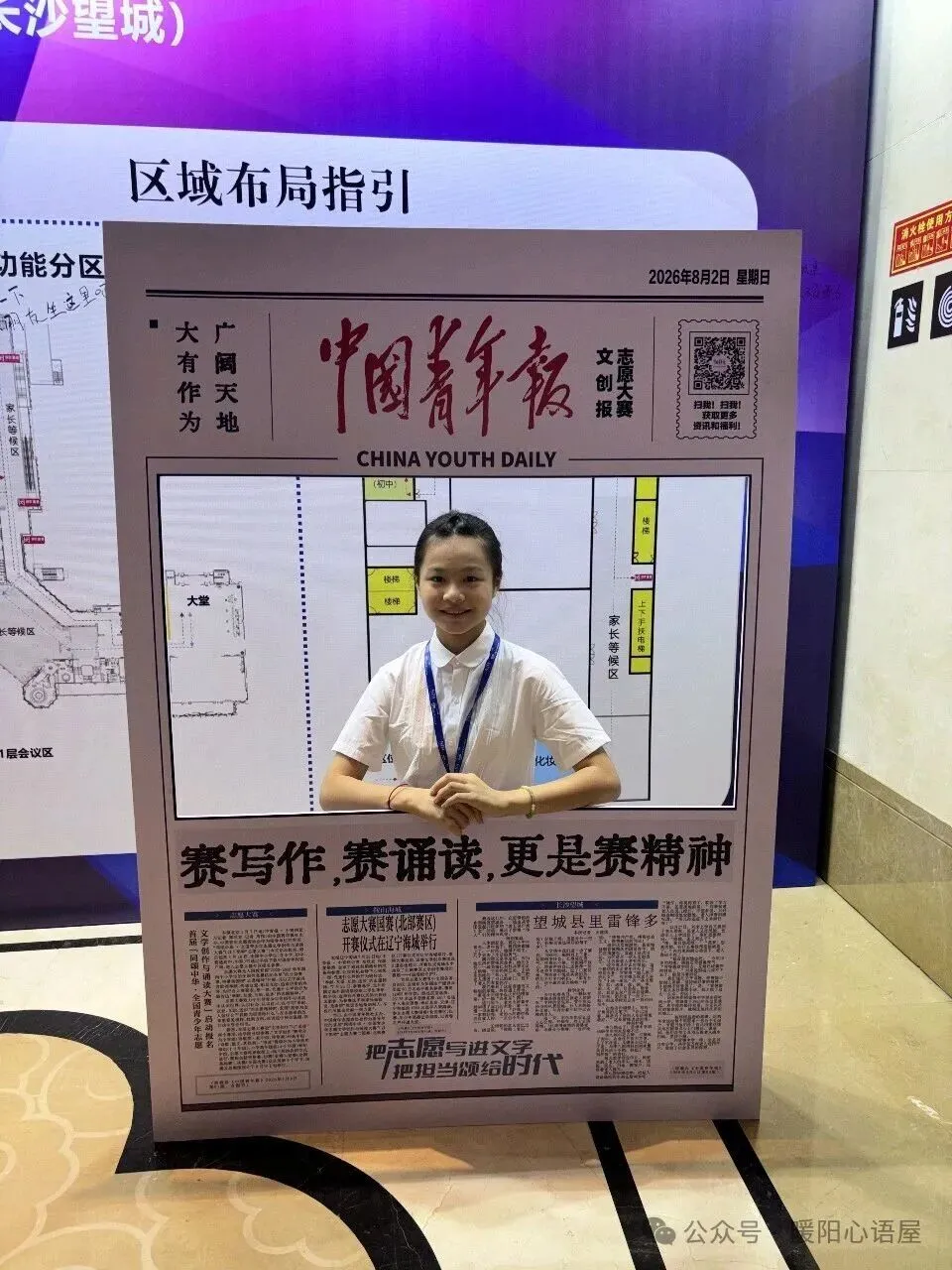 初二女生梁妍写陈铁军:她把温柔的名字改成“铁军”,一百年后全城替她顶起这个名字-第1张图片-四季读书网