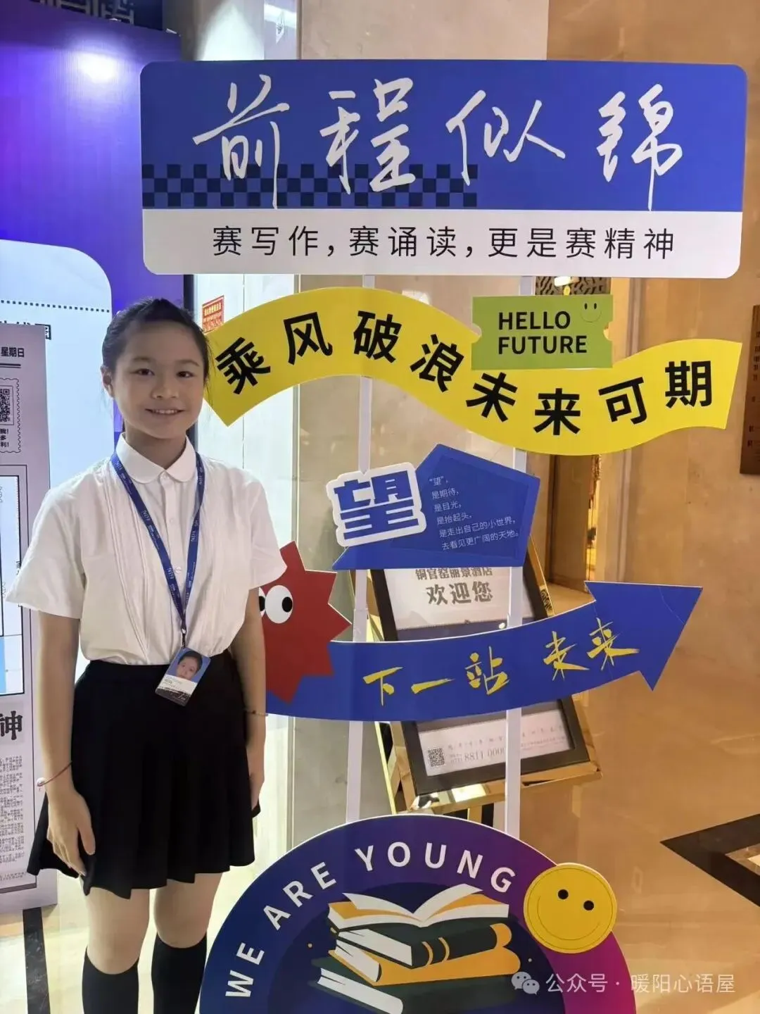 初二女生梁妍写陈铁军:她把温柔的名字改成“铁军”,一百年后全城替她顶起这个名字-第2张图片-四季读书网
