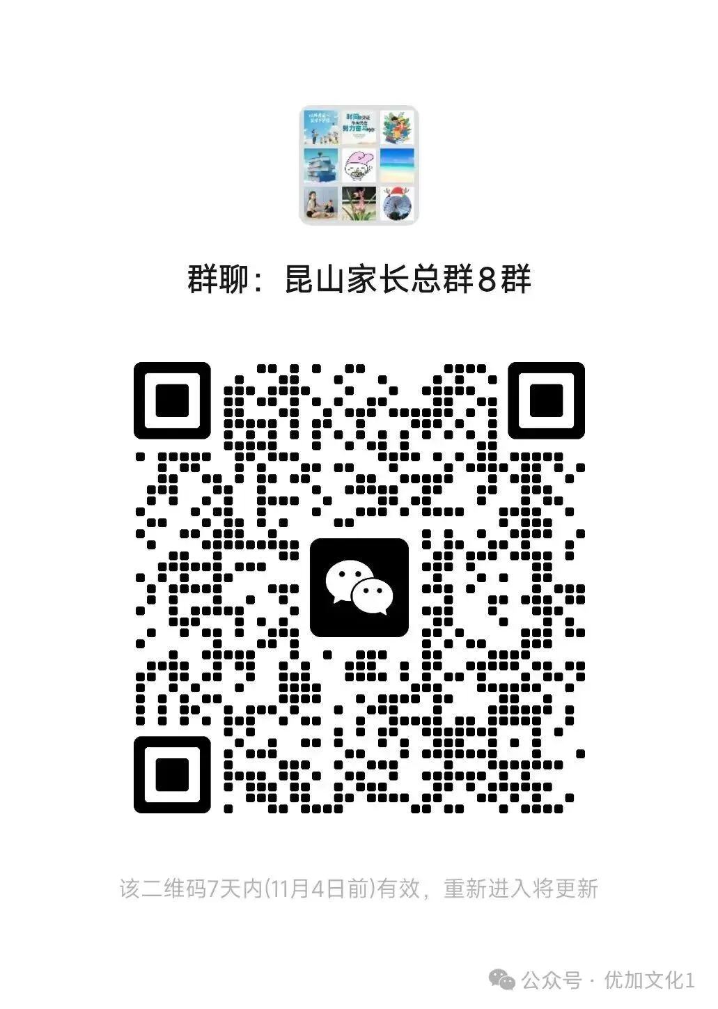 多地中考体育满分标准下降!苏州...-第1张图片-四季读书网 多地中考体育满分标准下降!苏州...-第1张图片-四季读书网