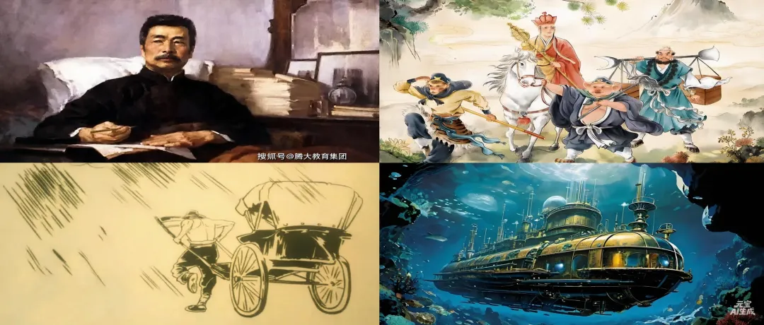 初一阅读锦囊 第⑤期|通关地图:核心读法+中考必考考点+记忆钩子-第2张图片-四季读书网 初一阅读锦囊 第⑤期|通关地图:核心读法+中考必考考点+记忆钩子-第2张图片-四季读书网