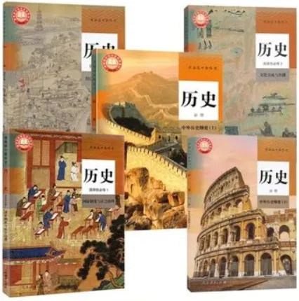 【高考历史】中国近代史知识简编-第1张图片-四季读书网