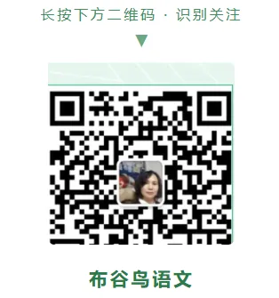 初一阅读锦囊 第⑤期|通关地图:核心读法+中考必考考点+记忆钩子-第9张图片-四季读书网 初一阅读锦囊 第⑤期|通关地图:核心读法+中考必考考点+记忆钩子-第9张图片-四季读书网