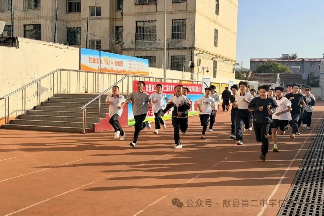 提劲迎中考,赛场展锋芒.献县第二中学第二届体育节九年级中考体育项目技能大赛圆满举行-第1张图片-四季读书网 提劲迎中考,赛场展锋芒.献县第二中学第二届体育节九年级中考体育项目技能大赛圆满举行-第1张图片-四季读书网
