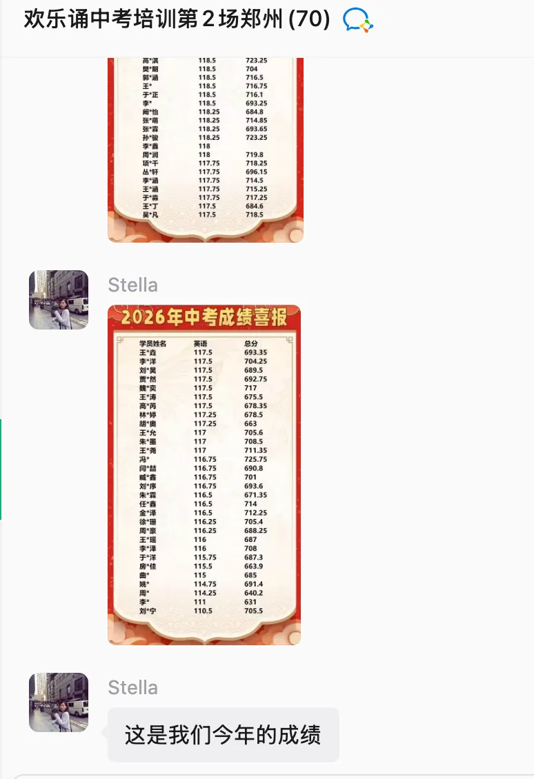 欢乐诵中考名师培养师训第四课总第286期课程邀请函-第9张图片-四季读书网 欢乐诵中考名师培养师训第四课总第286期课程邀请函-第9张图片-四季读书网