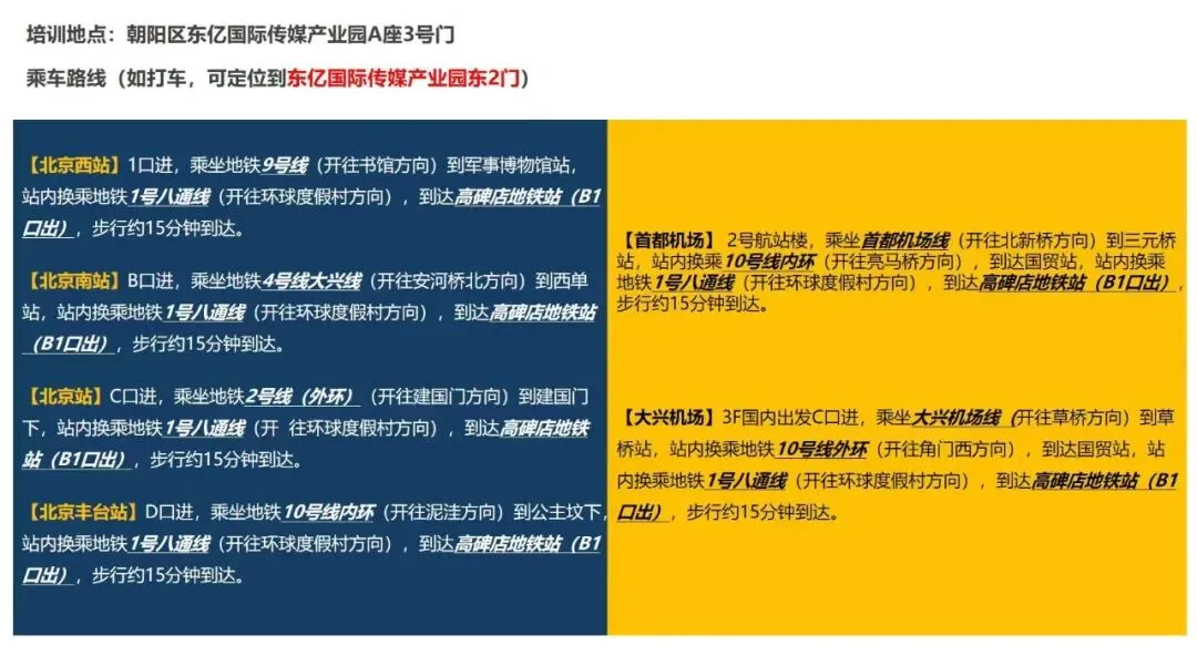欢乐诵中考名师培养师训第四课总第286期课程邀请函-第14张图片-四季读书网 欢乐诵中考名师培养师训第四课总第286期课程邀请函-第14张图片-四季读书网