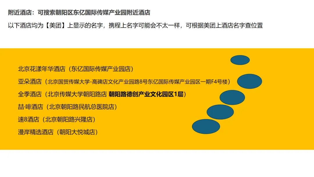 欢乐诵中考名师培养师训第四课总第286期课程邀请函-第15张图片-四季读书网 欢乐诵中考名师培养师训第四课总第286期课程邀请函-第15张图片-四季读书网