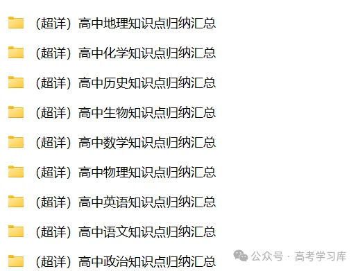 【高考真题】2024-2026海南高考物理真题试卷合集、2016-2026近十年合集(可下载打印)-第5张图片-四季读书网 【高考真题】2024-2026海南高考物理真题试卷合集、2016-2026近十年合集(可下载打印)-第5张图片-四季读书网