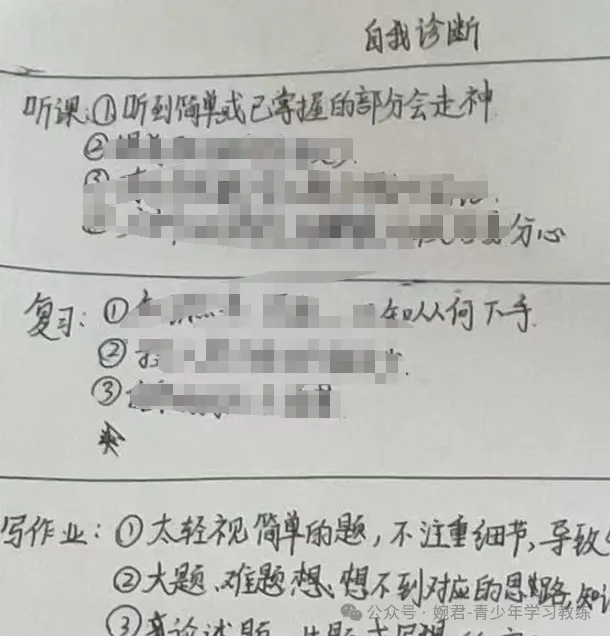 考前发抖40分钟,她中考冲进重点班公费生:120天提分80,省下21万学费!-第1张图片-四季读书网 考前发抖40分钟,她中考冲进重点班公费生:120天提分80,省下21万学费!-第1张图片-四季读书网