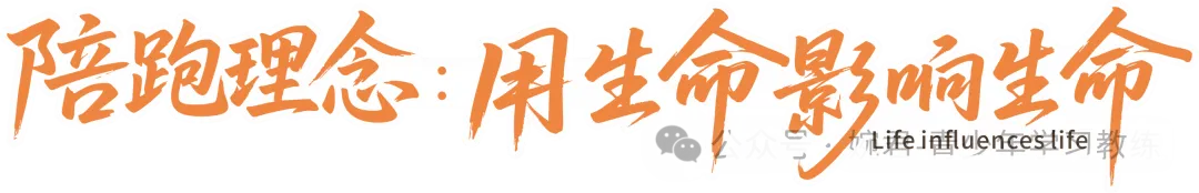 考前发抖40分钟,她中考冲进重点班公费生:120天提分80,省下21万学费!-第4张图片-四季读书网 考前发抖40分钟,她中考冲进重点班公费生:120天提分80,省下21万学费!-第4张图片-四季读书网