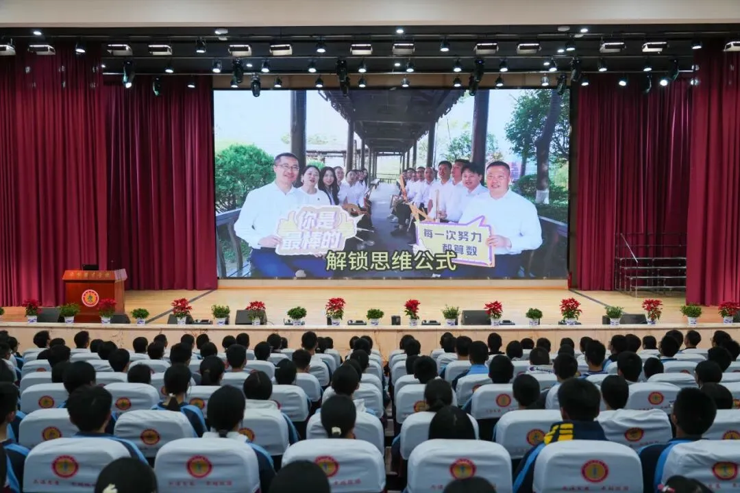 这一届,缺一不可!梁才少年正式奔赴初三征程!-第11张图片-四季读书网