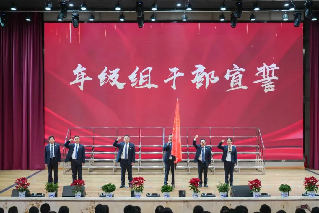 这一届,缺一不可!梁才少年正式奔赴初三征程!-第21张图片-四季读书网