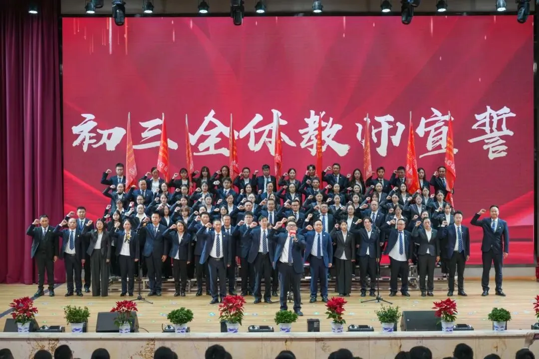 这一届,缺一不可!梁才少年正式奔赴初三征程!-第22张图片-四季读书网