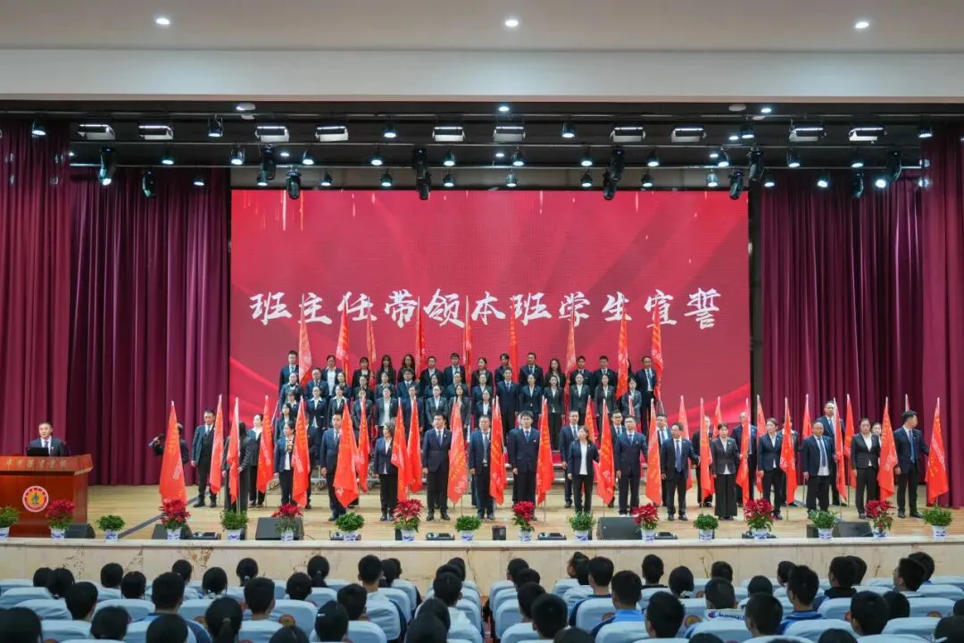 这一届,缺一不可!梁才少年正式奔赴初三征程!-第24张图片-四季读书网