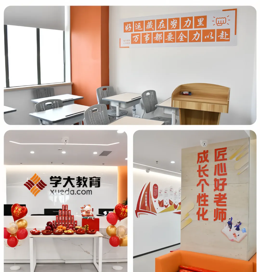重庆高三冲刺班 | 学大教育高考集训闭环复习,稳步冲刺高考!-第3张图片-四季读书网 重庆高三冲刺班 | 学大教育高考集训闭环复习,稳步冲刺高考!-第3张图片-四季读书网