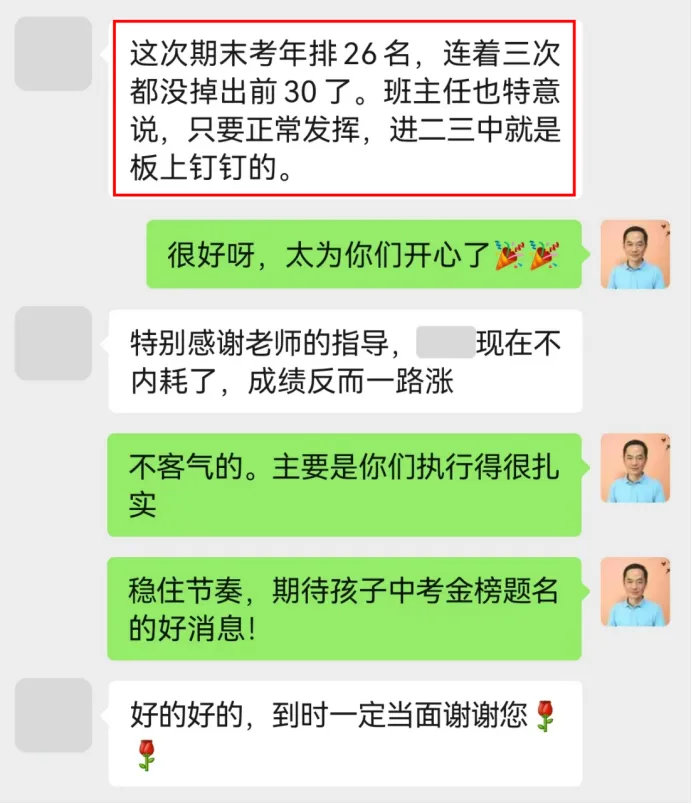 初一、初二、初三,学习逻辑必须主动变3次,冲不上南宁二三中的孩子就输在不会变-第1张图片-四季读书网 初一、初二、初三,学习逻辑必须主动变3次,冲不上南宁二三中的孩子就输在不会变-第1张图片-四季读书网