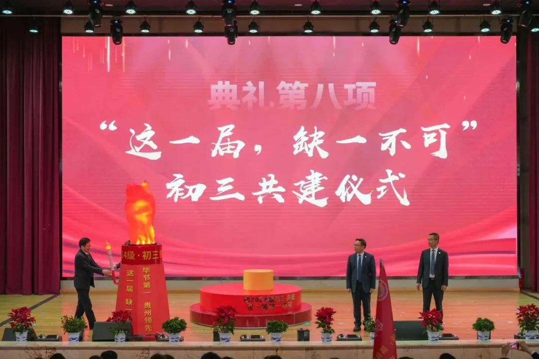 这一届,缺一不可!梁才少年正式奔赴初三征程!-第42张图片-四季读书网