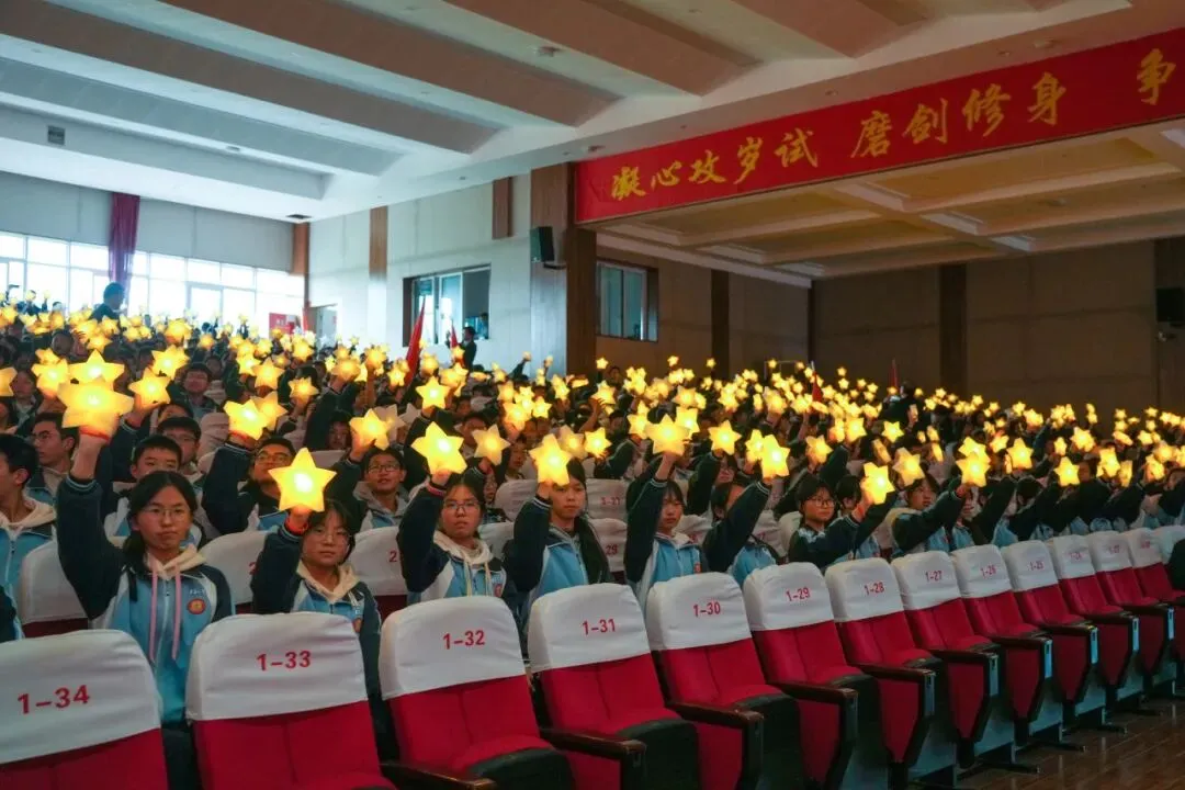 这一届,缺一不可!梁才少年正式奔赴初三征程!-第47张图片-四季读书网