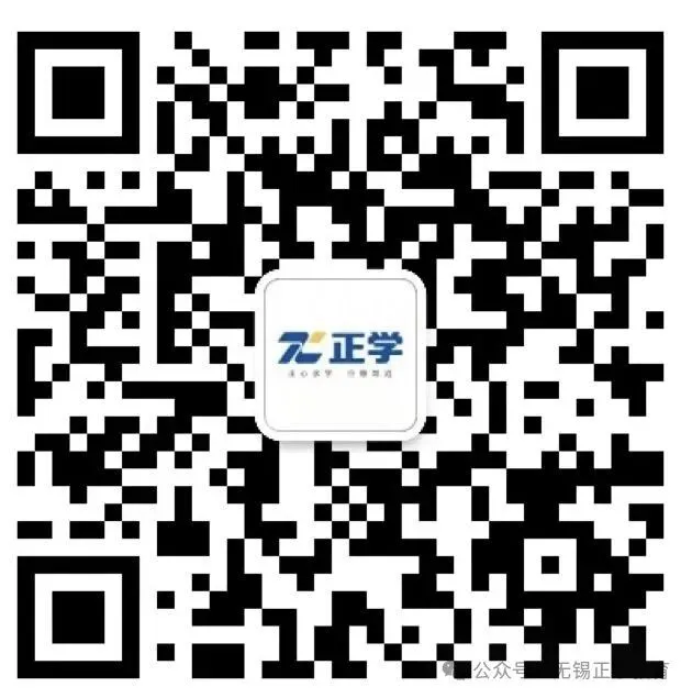 江苏高职单招怎么刷真题?先搞清楚这几点-第3张图片-四季读书网 江苏高职单招怎么刷真题?先搞清楚这几点-第3张图片-四季读书网