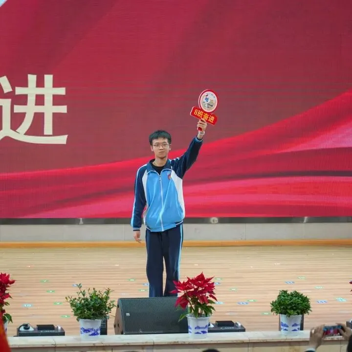 这一届,缺一不可!梁才少年正式奔赴初三征程!-第51张图片-四季读书网