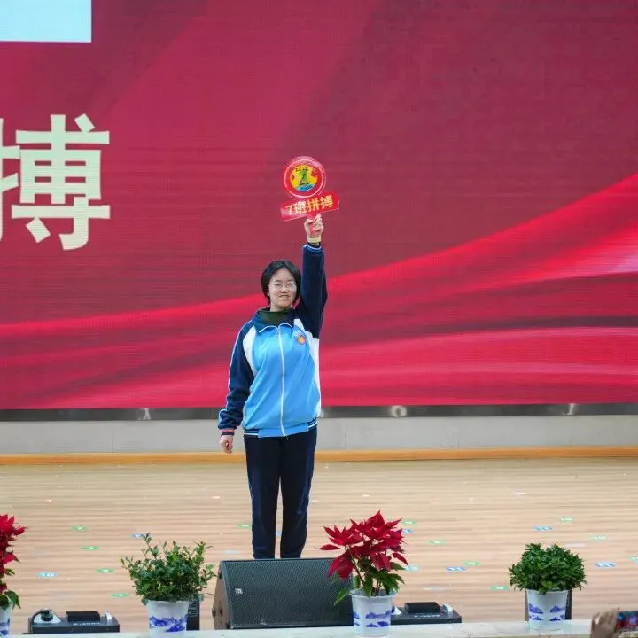 这一届,缺一不可!梁才少年正式奔赴初三征程!-第52张图片-四季读书网