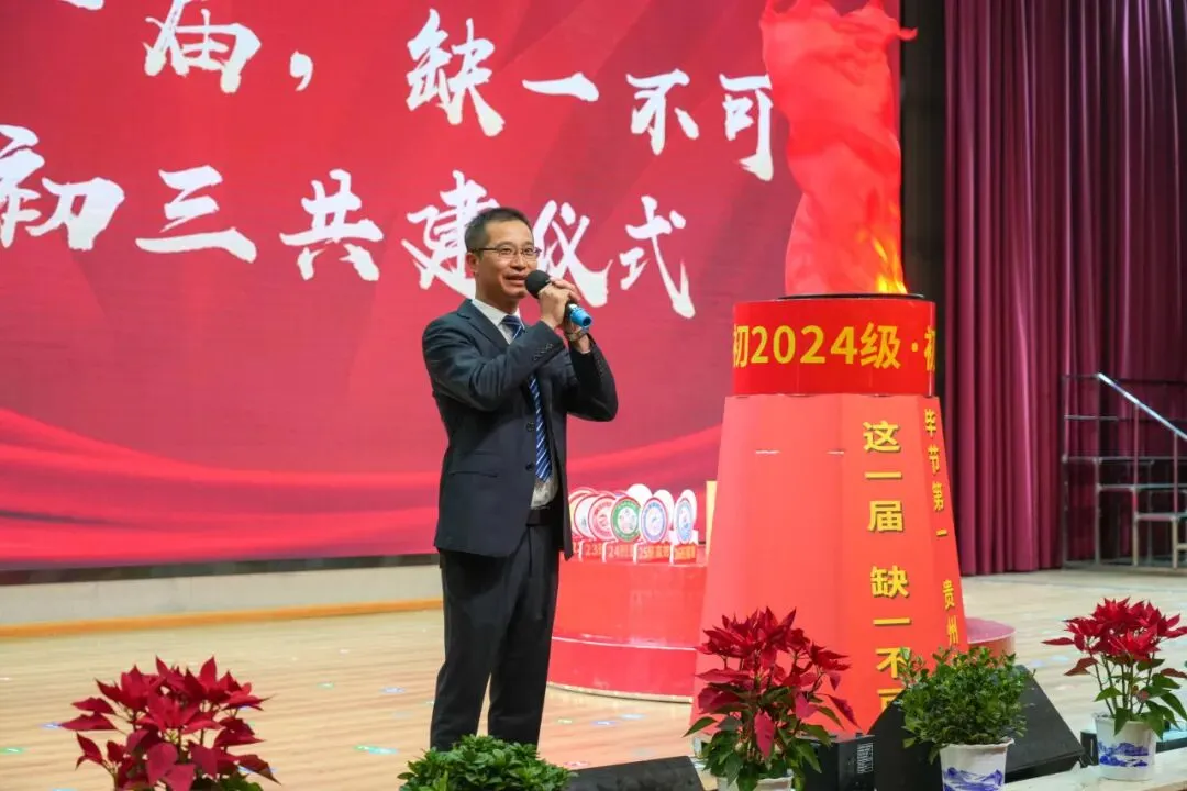 这一届,缺一不可!梁才少年正式奔赴初三征程!-第53张图片-四季读书网