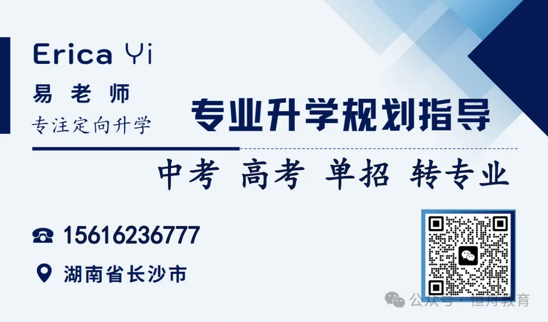 报名单招之后,还能参加普通高考吗?一次性说清-第1张图片-四季读书网 报名单招之后,还能参加普通高考吗?一次性说清-第1张图片-四季读书网