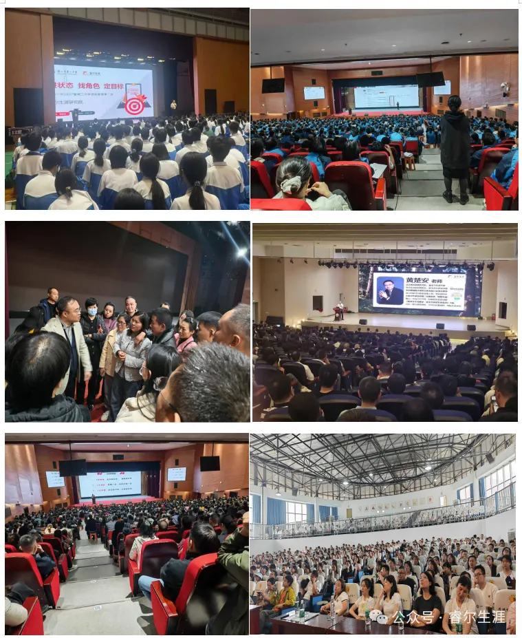 睿尔生涯:1 对 1 专属新高考升学规划,科学研判,稳妥填报!-第4张图片-四季读书网 睿尔生涯:1 对 1 专属新高考升学规划,科学研判,稳妥填报!-第4张图片-四季读书网
