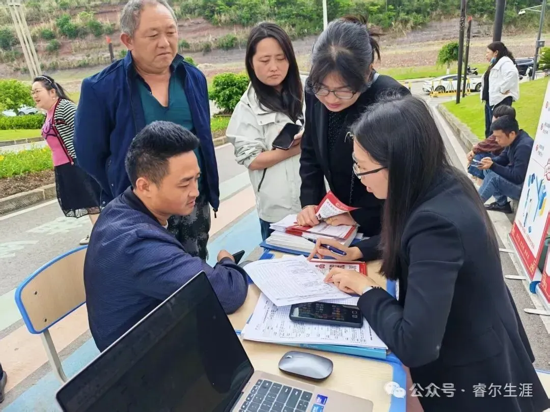 睿尔生涯:1 对 1 专属新高考升学规划,科学研判,稳妥填报!-第8张图片-四季读书网 睿尔生涯:1 对 1 专属新高考升学规划,科学研判,稳妥填报!-第8张图片-四季读书网