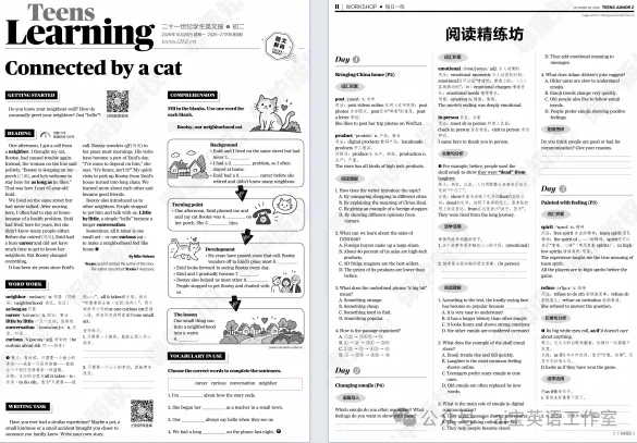 【免费领】最受欢迎的英文报纸~初二版(附直接下载链接)2026年最新一期942期限时分享~适合八年级娃时文阅读辅助英语学习~-第4张图片-四季读书网