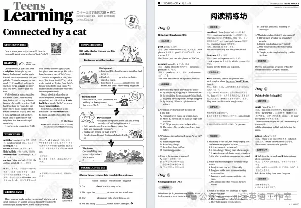 【免费领】最受欢迎的英文报纸~初二版(附直接下载链接)2026年最新一期942期限时分享~适合八年级娃时文阅读辅助英语学习~-第5张图片-四季读书网