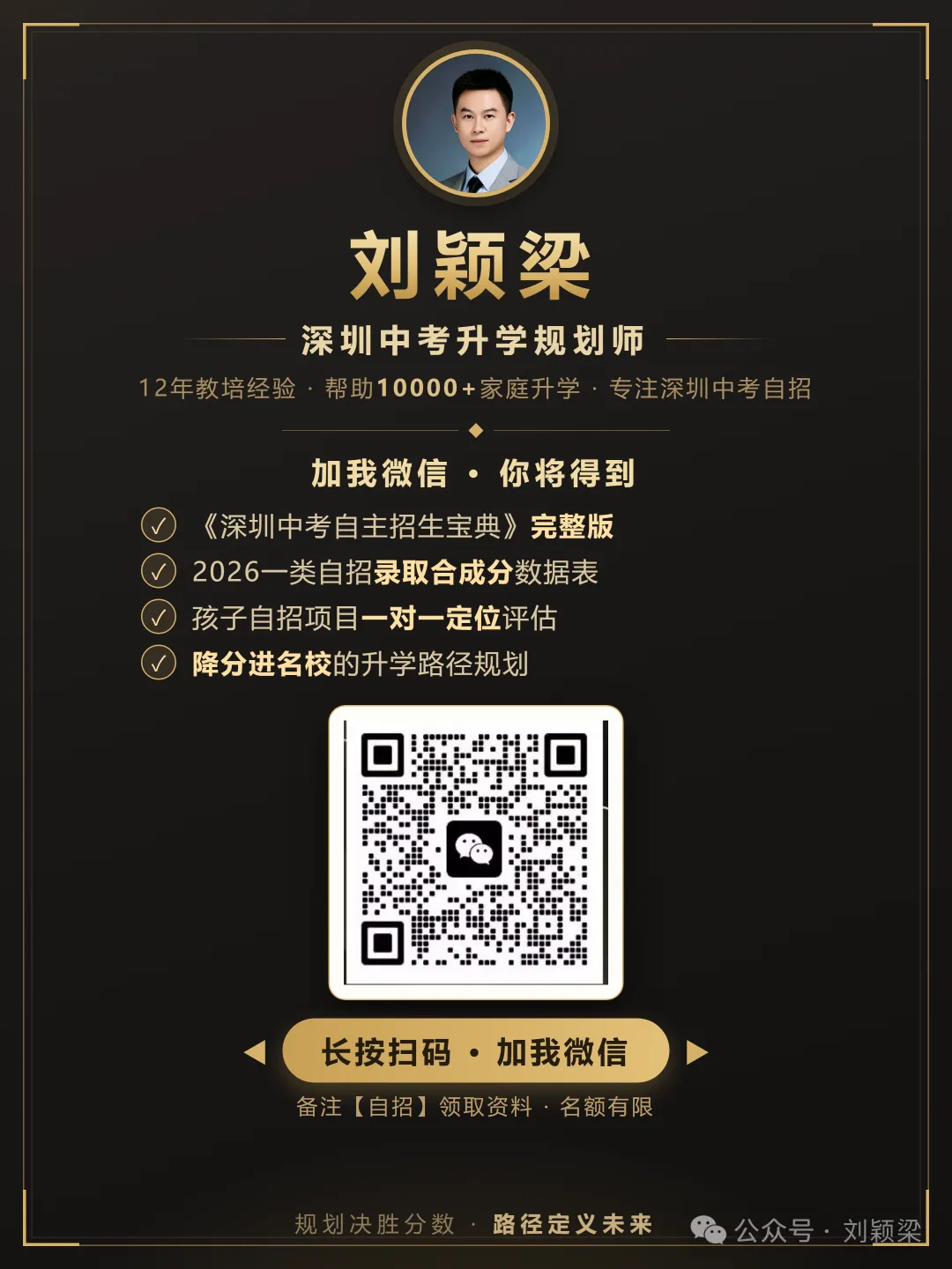 离2027中考还有239天:初三这一年,每个月只干一件事-第2张图片-四季读书网