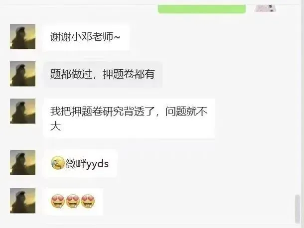 四川中职单招数学|历年真题考点深度拆解,备考少走弯路【文末领】-第11张图片-四季读书网 四川中职单招数学|历年真题考点深度拆解,备考少走弯路【文末领】-第11张图片-四季读书网
