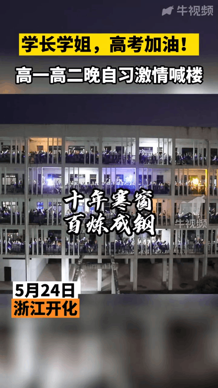 高考季:想念那个再也回不去的夏天-第10张图片-四季读书网