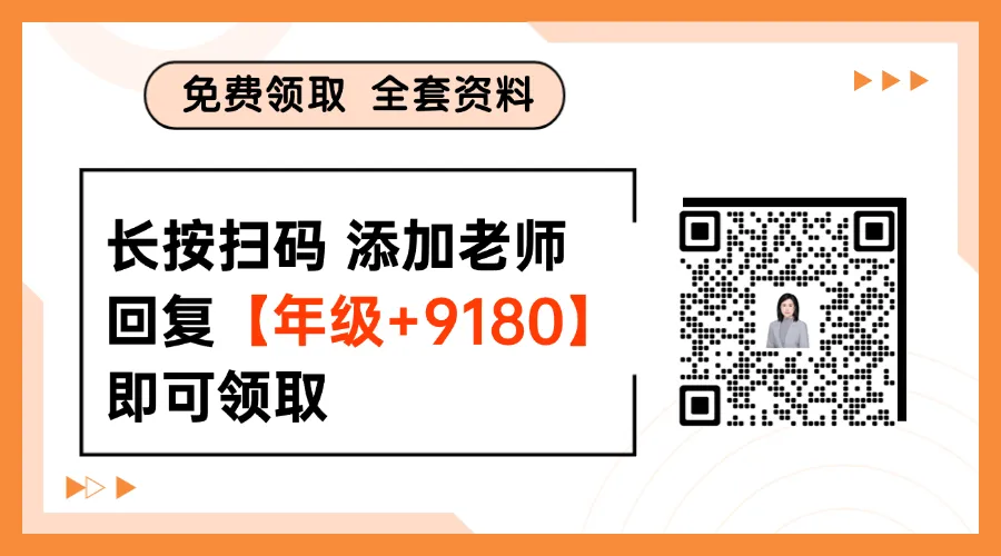 【华育内部】上海七年级英语期中考作文预测题目+范文-第6张图片-四季读书网