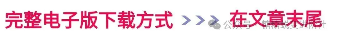 2026秋初二八年级上册道德与法治期中测试卷(含答案)电子版可下载打印-第1张图片-四季读书网 2026秋初二八年级上册道德与法治期中测试卷(含答案)电子版可下载打印-第1张图片-四季读书网