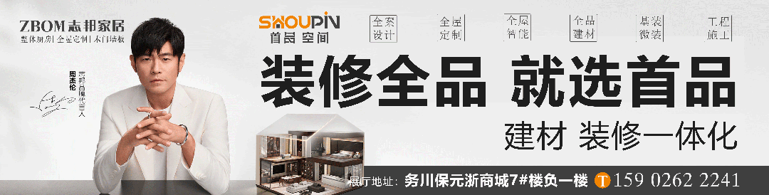 务川县2027年社会考生高考报名须知-第1张图片-四季读书网 务川县2027年社会考生高考报名须知-第1张图片-四季读书网