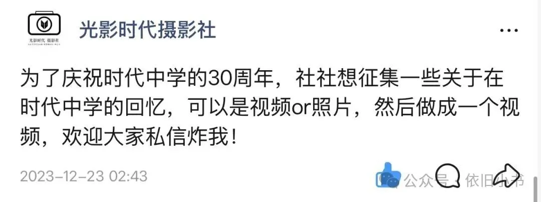 随笔的初三记忆-第2张图片-四季读书网