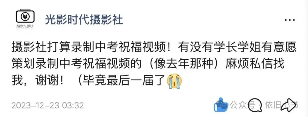 随笔的初三记忆-第3张图片-四季读书网