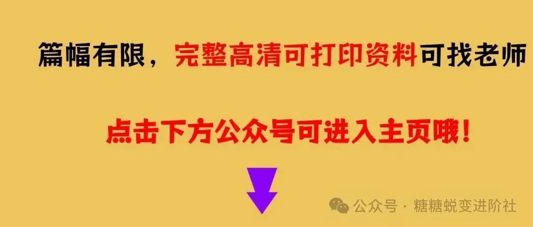 2026秋初二八年级上册道德与法治期中测试卷(含答案)电子版可下载打印-第11张图片-四季读书网 2026秋初二八年级上册道德与法治期中测试卷(含答案)电子版可下载打印-第11张图片-四季读书网
