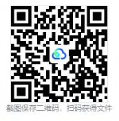 【高考真题】2026年北京市高考【英语】真题试卷及答案电子版可打印-第5张图片-四季读书网 【高考真题】2026年北京市高考【英语】真题试卷及答案电子版可打印-第5张图片-四季读书网