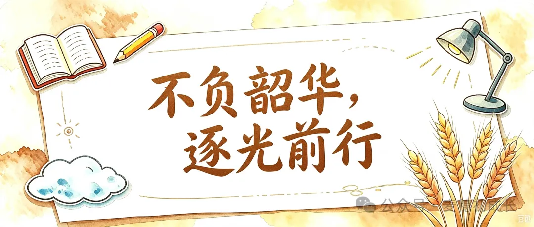 2026新人教版七上生物|期中复习真题《高频题型专项通关练习》含解析可打印-第1张图片-四季读书网 2026新人教版七上生物|期中复习真题《高频题型专项通关练习》含解析可打印-第1张图片-四季读书网