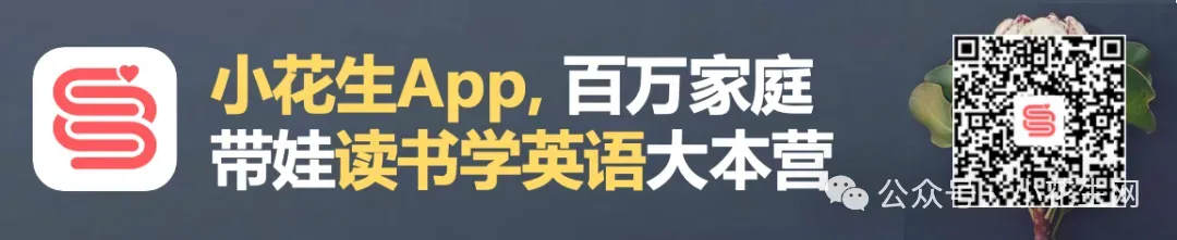 娃初三英语班级第一: 四年级开始刷RAZ,是我做得最对的一件事-第1张图片-四季读书网 娃初三英语班级第一: 四年级开始刷RAZ,是我做得最对的一件事-第1张图片-四季读书网