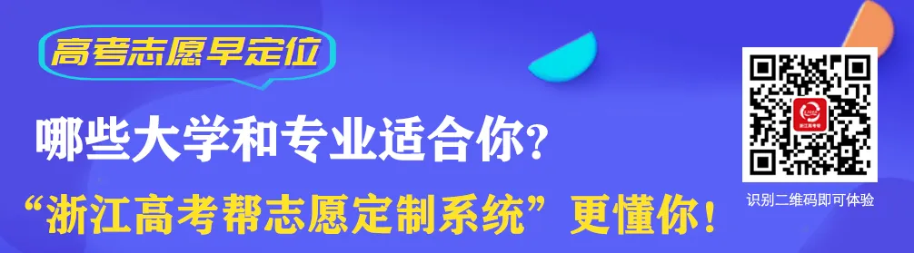 浙江高考倒计时一个月!疫情防控须准备和注意什么?快来看!-第1张图片-四季读书网