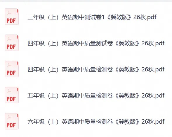 3-6年级【英语期中考试卷】冀教-第14张图片-四季读书网 3-6年级【英语期中考试卷】冀教-第14张图片-四季读书网