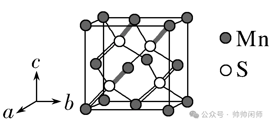 高考化学热点突破《晶胞原子分数坐标及投影图》-第52张图片-四季读书网
