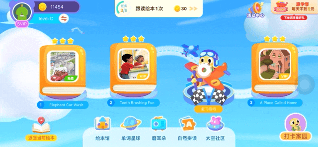 娃初三英语班级第一: 四年级开始刷RAZ,是我做得最对的一件事-第24张图片-四季读书网 娃初三英语班级第一: 四年级开始刷RAZ,是我做得最对的一件事-第24张图片-四季读书网