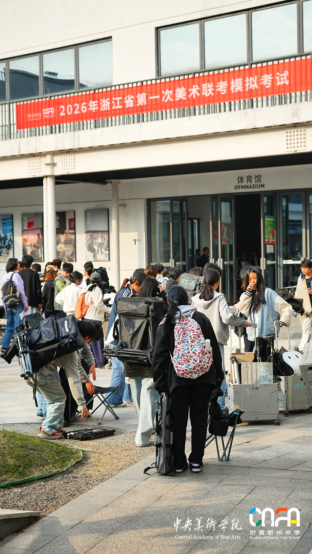画笔即武器,考场即战场|这场模考,我们当联考来打-第3张图片-四季读书网 画笔即武器,考场即战场|这场模考,我们当联考来打-第3张图片-四季读书网