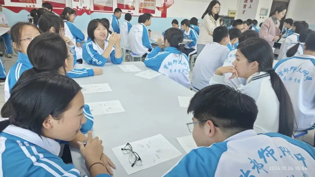 学习不惑,我有妙招--初三"1+3"致远班开启心理赋能系列课程第一讲-第45张图片-四季读书网 学习不惑,我有妙招--初三"1+3"致远班开启心理赋能系列课程第一讲-第45张图片-四季读书网