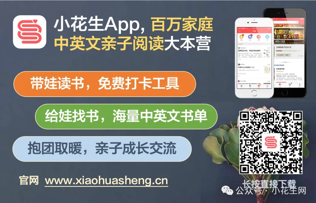 娃初三英语班级第一: 四年级开始刷RAZ,是我做得最对的一件事-第29张图片-四季读书网 娃初三英语班级第一: 四年级开始刷RAZ,是我做得最对的一件事-第29张图片-四季读书网